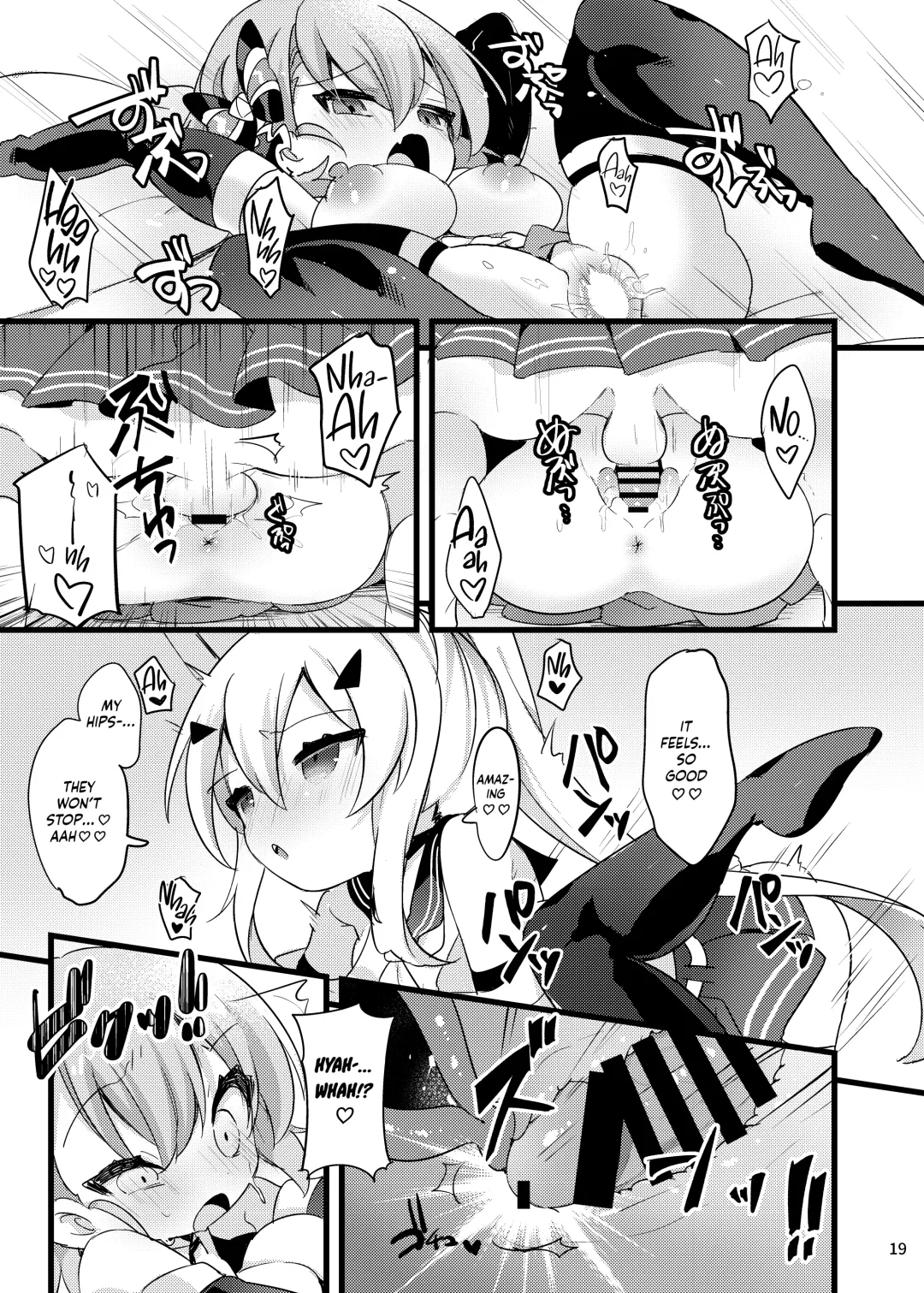 [Peroppafu] Hachimitsu Stick Fhentai - Page 18