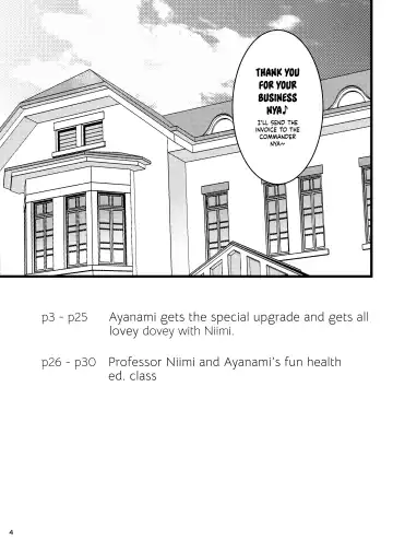 [Peroppafu] Hachimitsu Stick Fhentai - Page 3