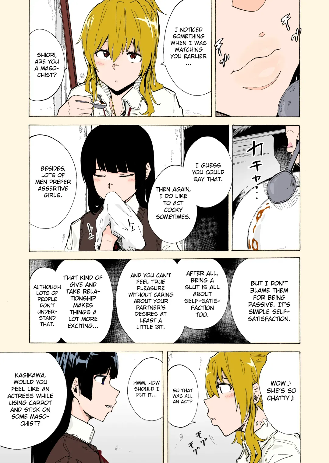 [Kizuki Rei] GAME OF BITCHES 2 Fhentai - Page 9