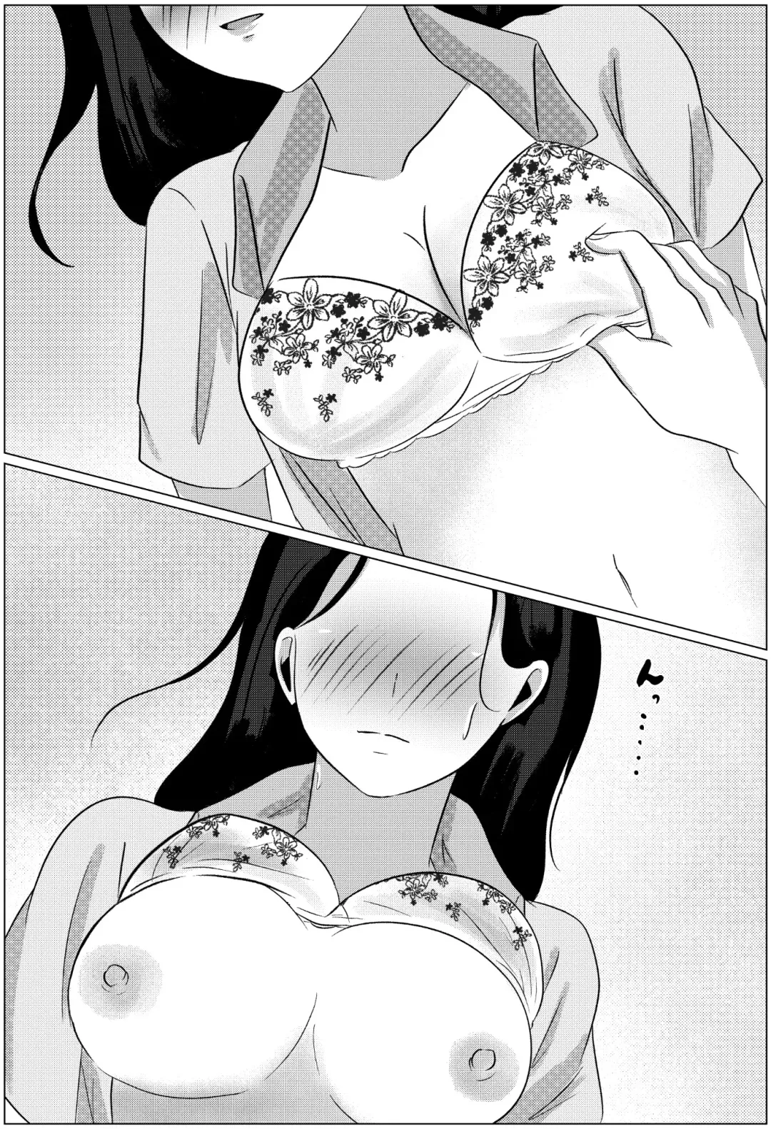 Yobai kara Hajimaru Haha to Musuko no Fuufu Seikatsu | Late night visit leads mother and son to marital relations Fhentai - Page 28