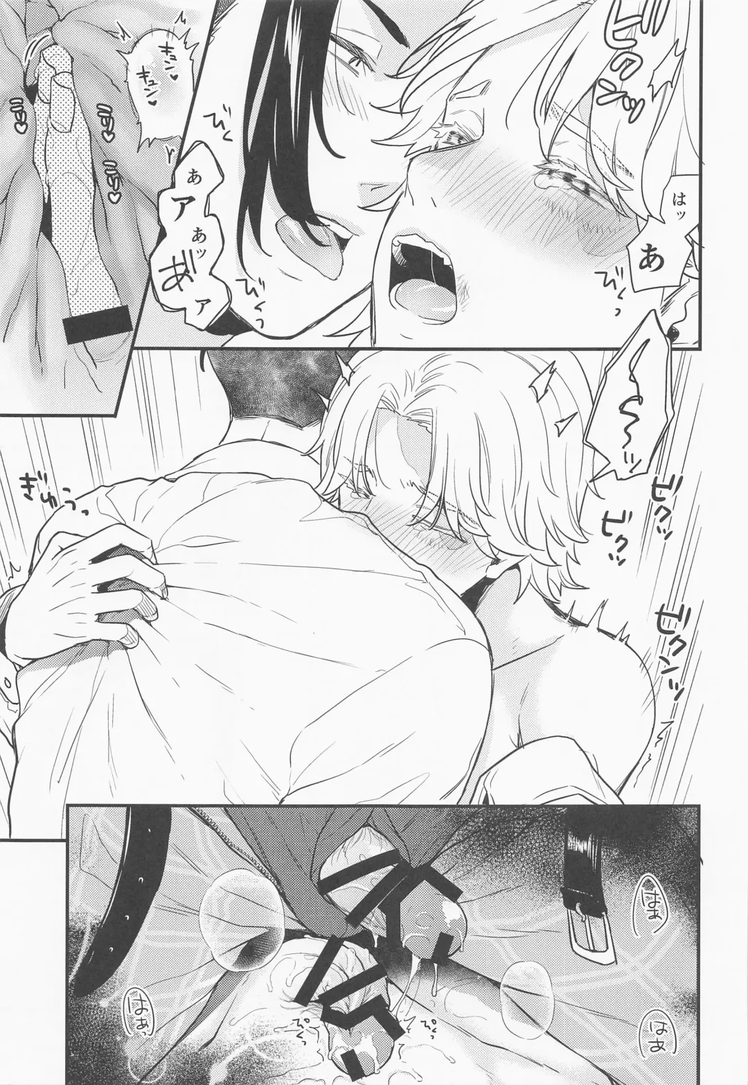 sweet amber Fhentai - Page 14