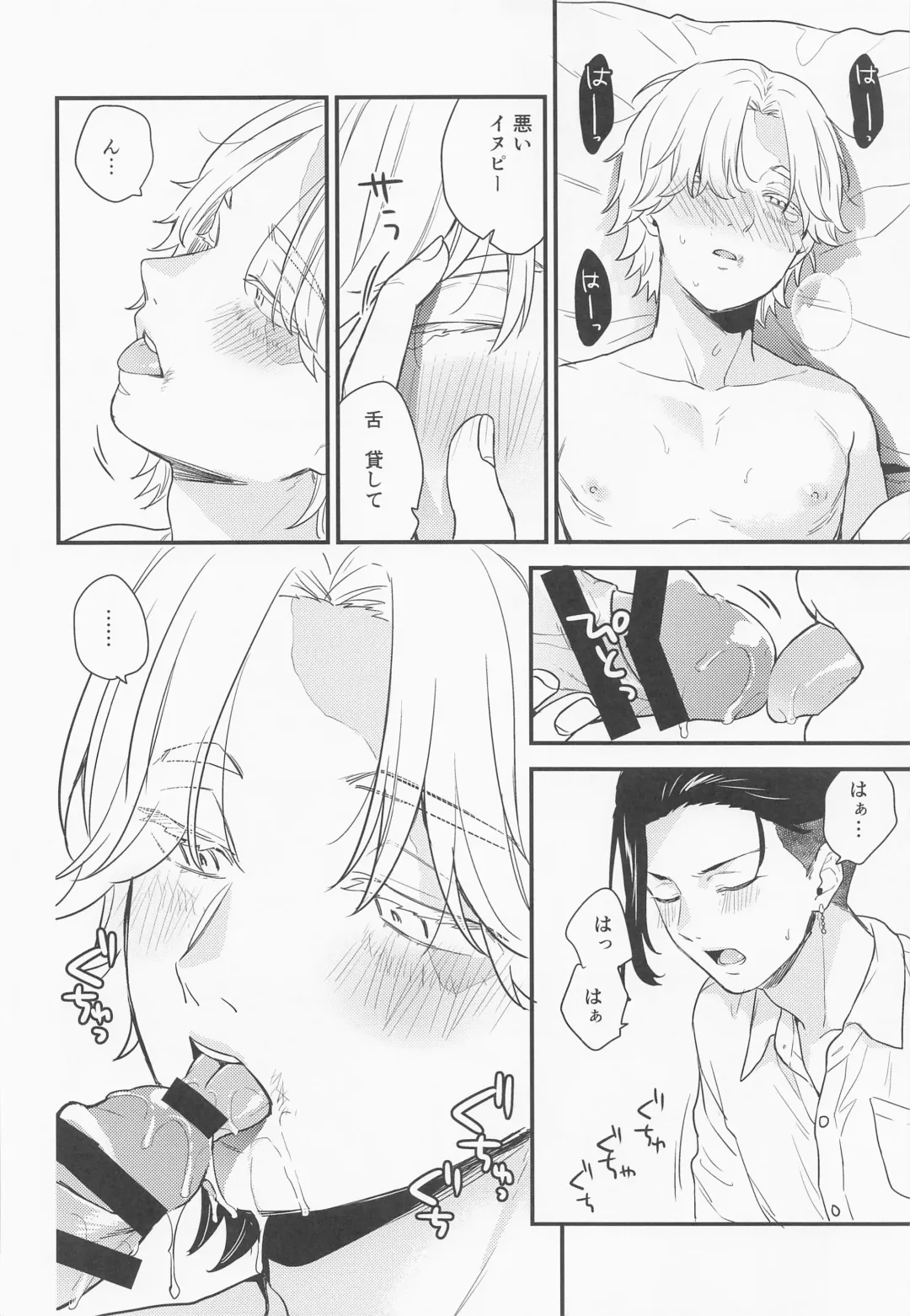 sweet amber Fhentai - Page 15