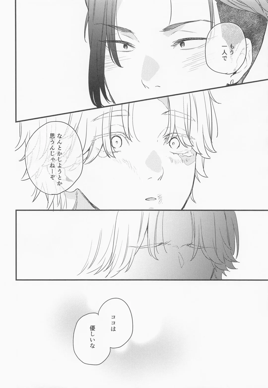 sweet amber Fhentai - Page 29