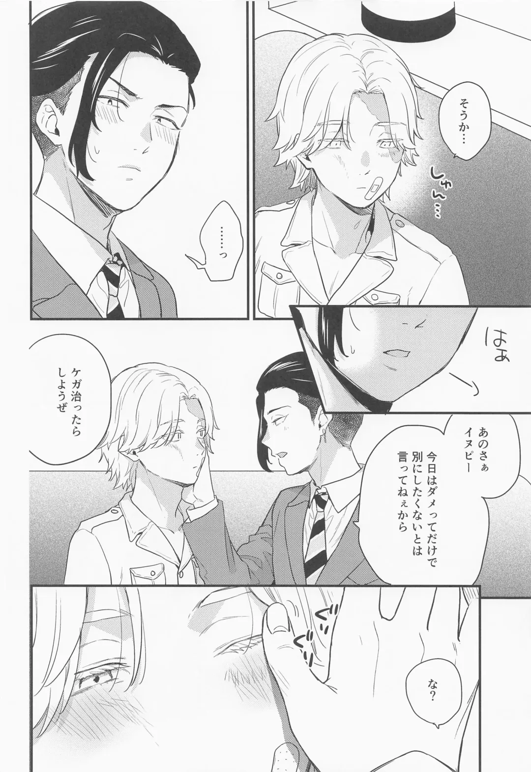 sweet amber Fhentai - Page 5