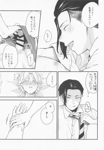 sweet amber Fhentai - Page 10