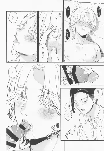 sweet amber Fhentai - Page 15