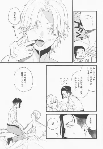 sweet amber Fhentai - Page 18