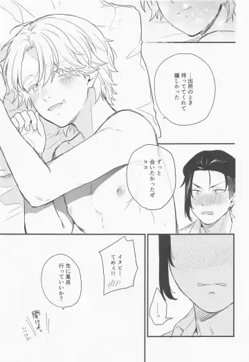 sweet amber Fhentai - Page 34