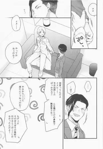 sweet amber Fhentai - Page 4