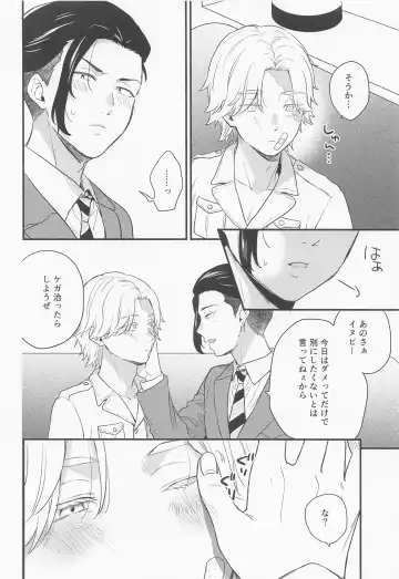 sweet amber Fhentai - Page 5