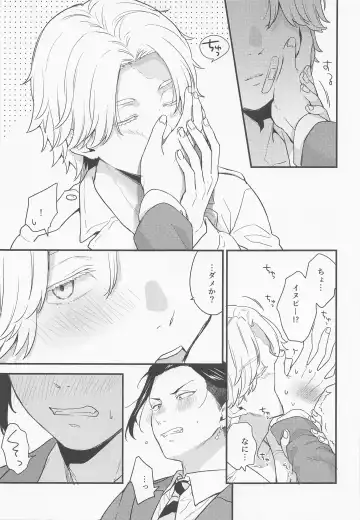 sweet amber Fhentai - Page 6