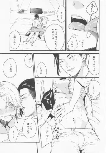 sweet amber Fhentai - Page 8