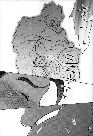 [Pain] Mugen Kairou Fhentai - Page 21