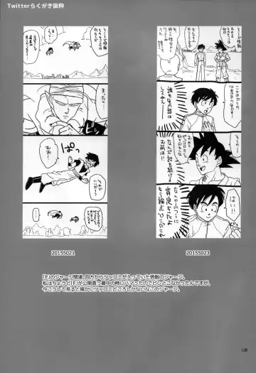 [Pain] Mugen Kairou Fhentai - Page 39