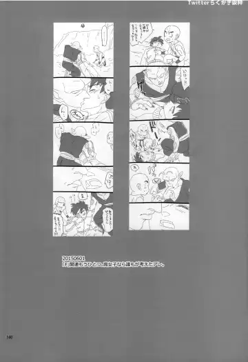 [Pain] Mugen Kairou Fhentai - Page 40