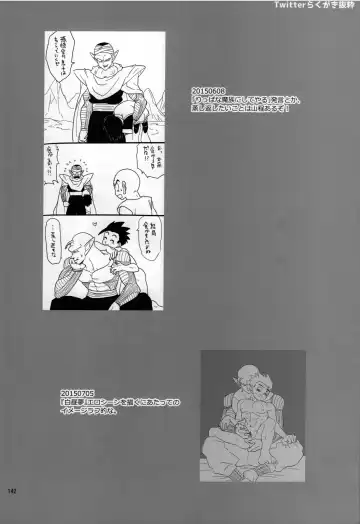 [Pain] Mugen Kairou Fhentai - Page 42