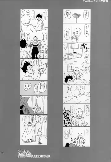 [Pain] Mugen Kairou Fhentai - Page 44