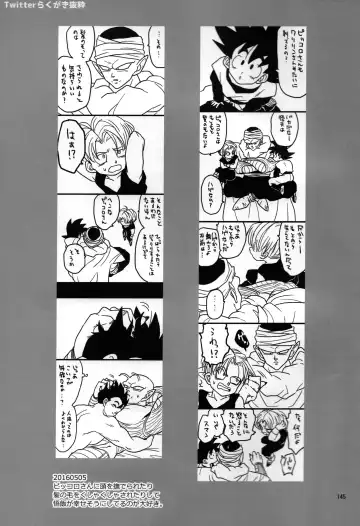 [Pain] Mugen Kairou Fhentai - Page 45