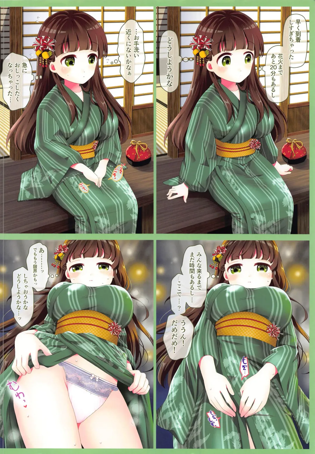 Oshikko Gaman Dekiru kana? Fhentai - Page 15