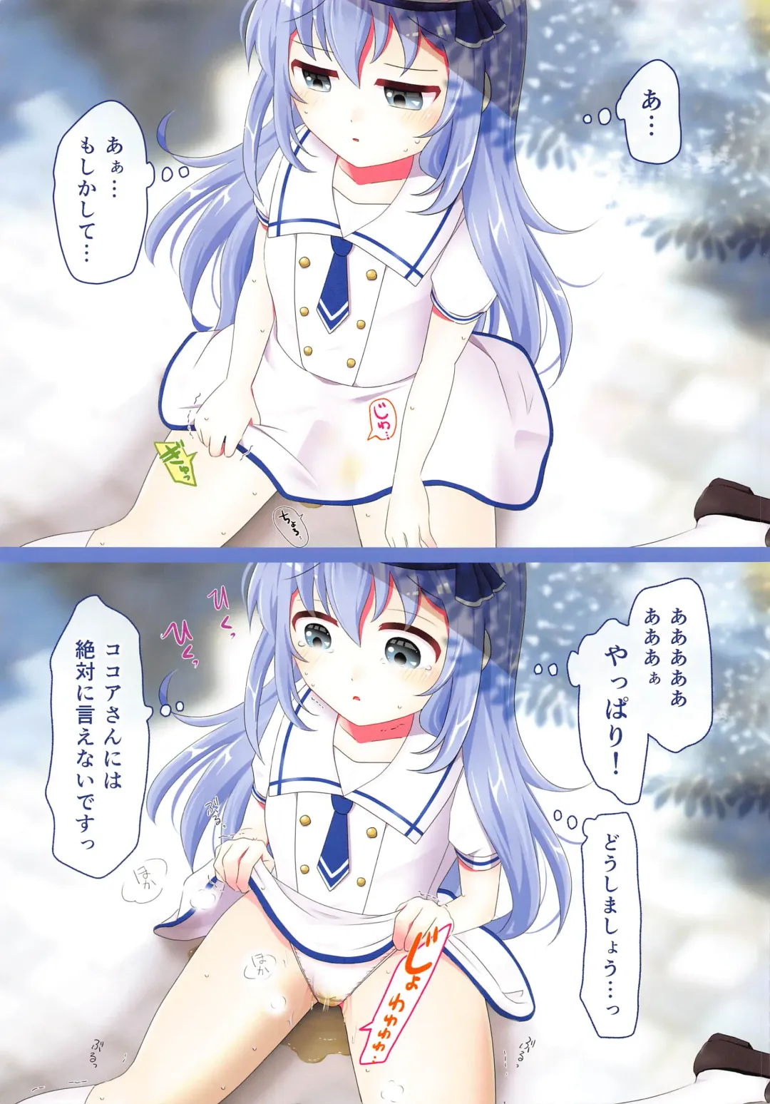 Oshikko Gaman Dekiru kana? Fhentai - Page 4