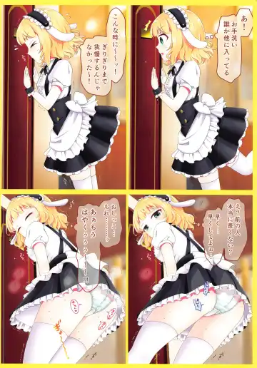 Oshikko Gaman Dekiru kana? Fhentai - Page 11