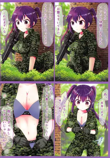 Oshikko Gaman Dekiru kana? Fhentai - Page 13