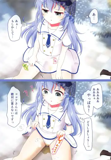 Oshikko Gaman Dekiru kana? Fhentai - Page 4