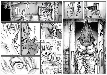 [Double Deck] END OF LOCATION Fhentai - Page 15