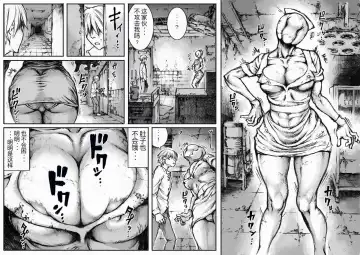 [Double Deck] END OF LOCATION Fhentai - Page 5