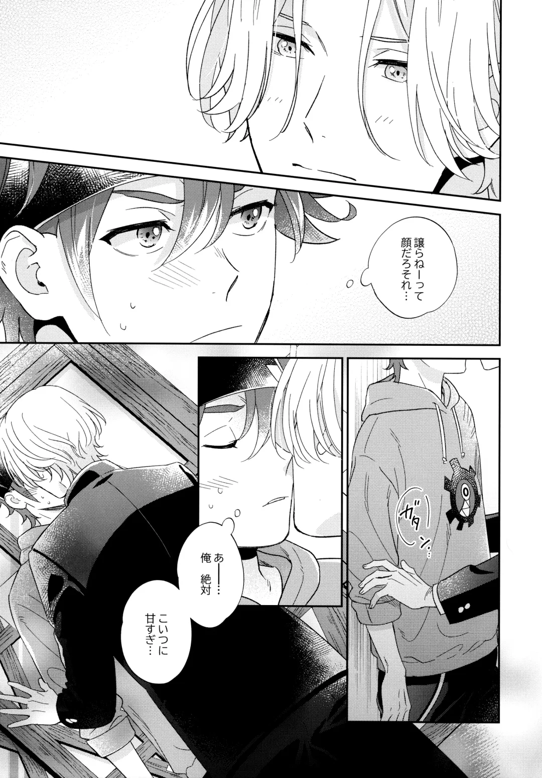 [Cheese] Kyou no Himitsu wa Ikkaime Fhentai - Page 16