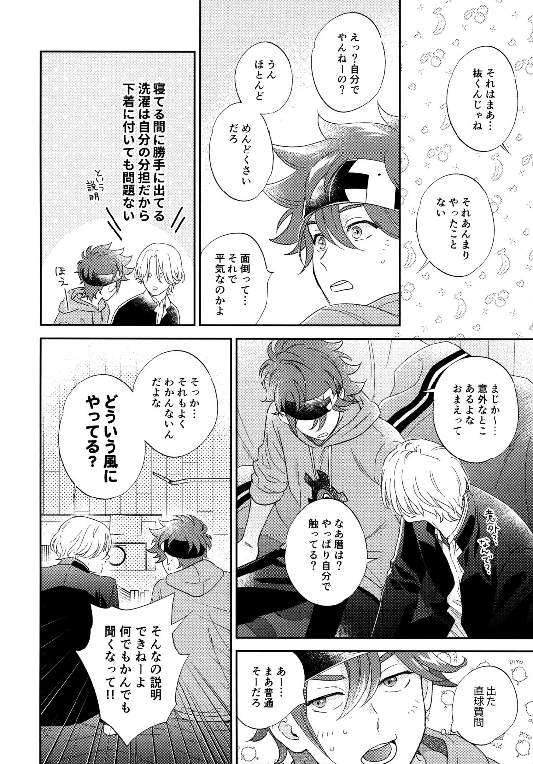 [Cheese] Kyou no Himitsu wa Ikkaime Fhentai - Page 19