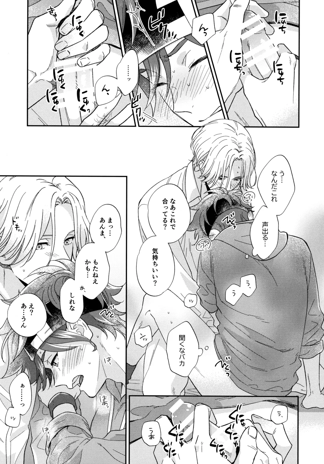 [Cheese] Kyou no Himitsu wa Ikkaime Fhentai - Page 26