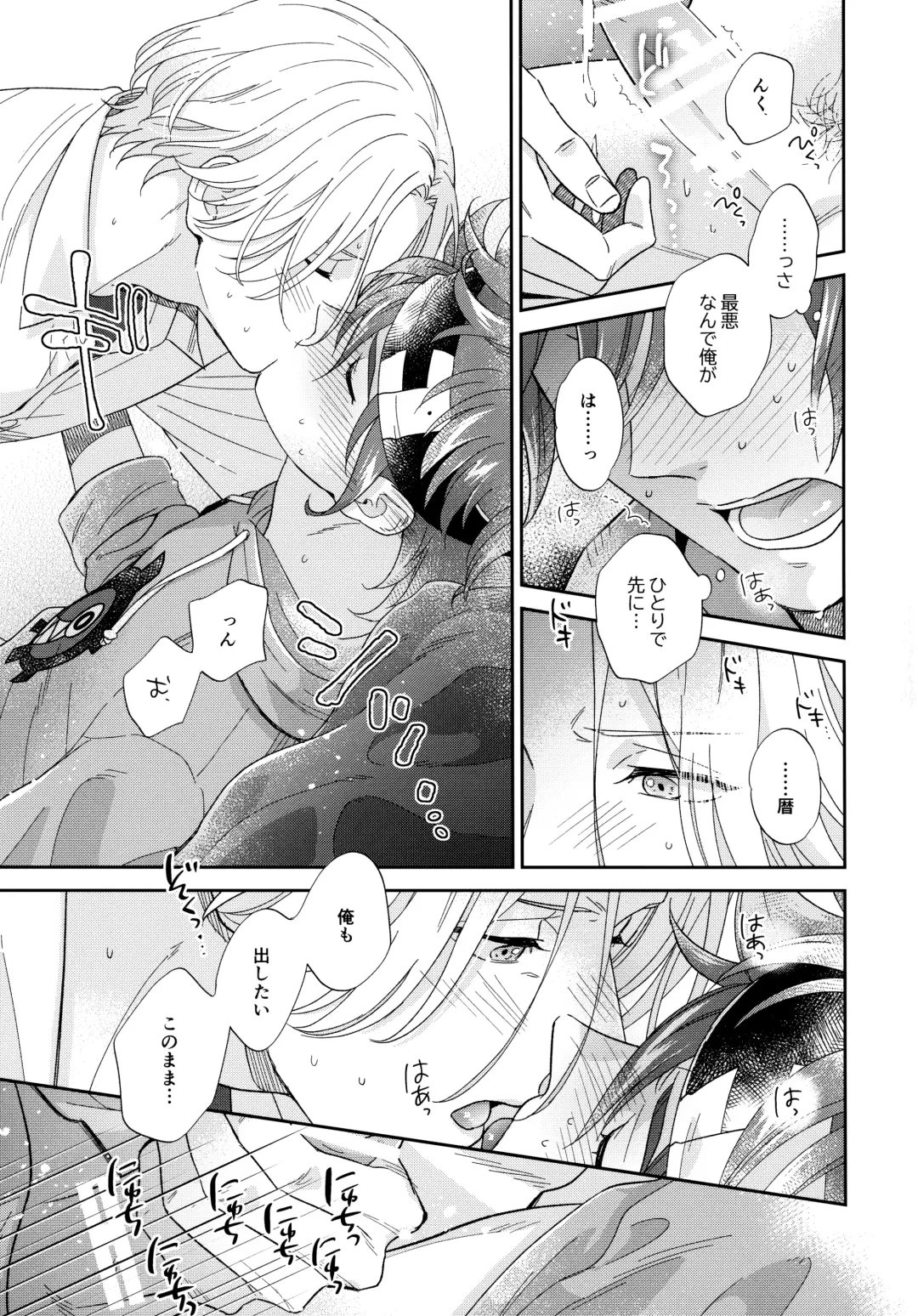 [Cheese] Kyou no Himitsu wa Ikkaime Fhentai - Page 28