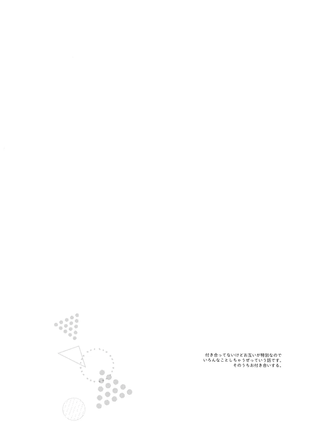 [Cheese] Kyou no Himitsu wa Ikkaime Fhentai - Page 3