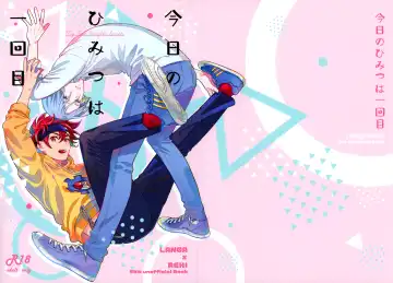 Read [Cheese] Kyou no Himitsu wa Ikkaime - Fhentai