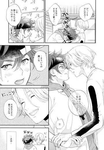 [Cheese] Kyou no Himitsu wa Ikkaime Fhentai - Page 10