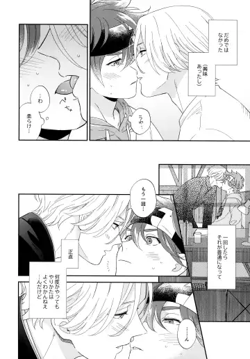 [Cheese] Kyou no Himitsu wa Ikkaime Fhentai - Page 11