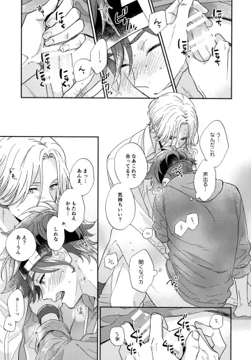 [Cheese] Kyou no Himitsu wa Ikkaime Fhentai - Page 26