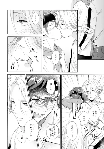 [Cheese] Kyou no Himitsu wa Ikkaime Fhentai - Page 9