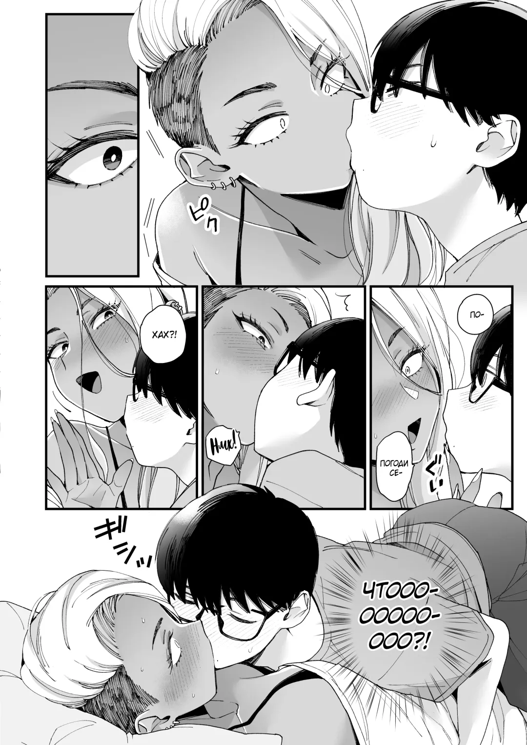 [Buta] Kawaii no wa Zurui | Нечестно называть меня милой Fhentai - Page 7