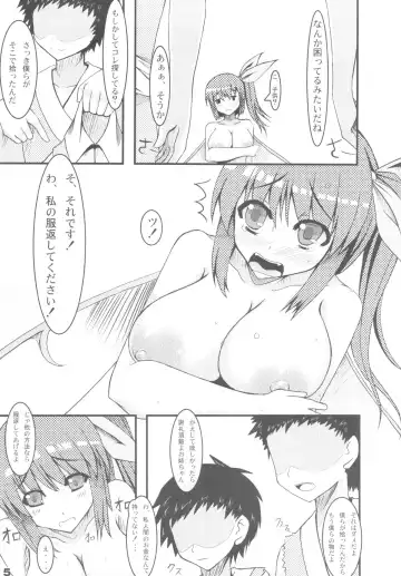 [Kirise Mitsuru] Chousou Paragramme Fhentai - Page 4