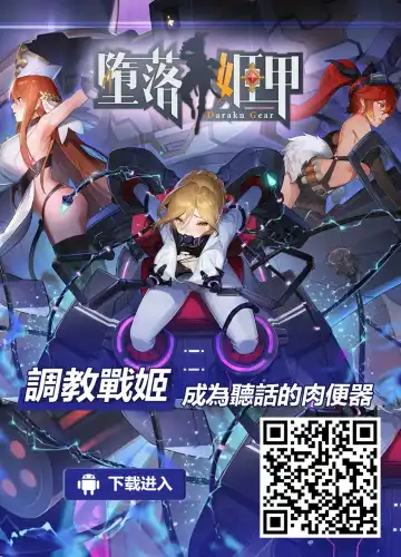 [Announ] Shunkashoutou Harem Tengoku Ch. 1 Jimi Otoko ni Haru ga Kita! Fhentai - Page 37