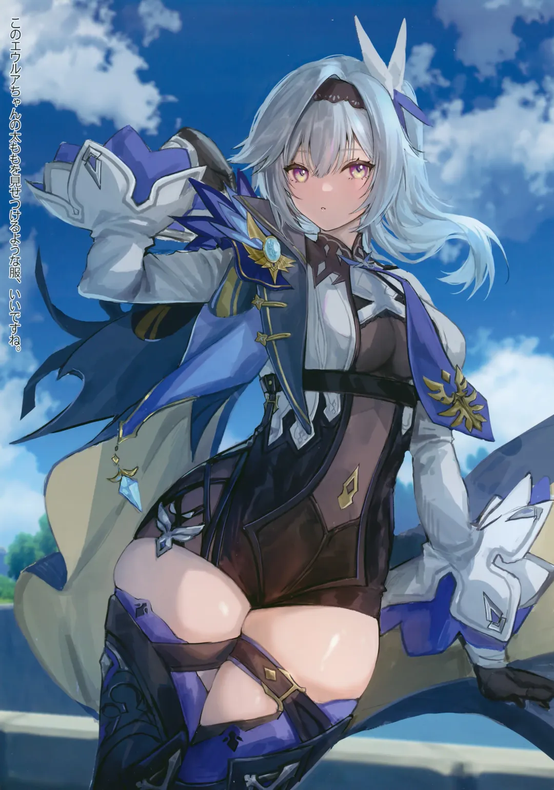 [Obiwan - Xin] Carnival 34 - Ero LigNov no Okage de Shiawase na Sex o Taiken shimashita Fhentai - Page 24