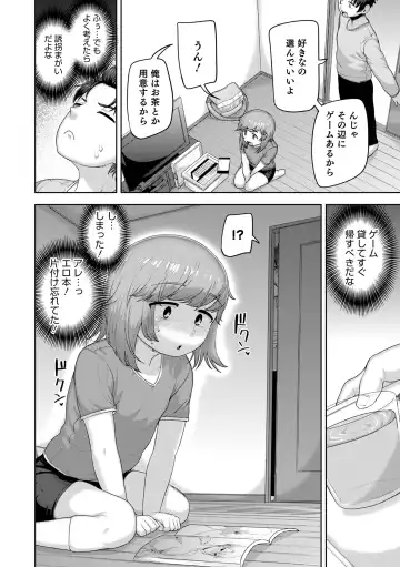Otokonoko HEAVEN Vol. 62 Fhentai - Page 10