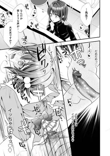 Otokonoko HEAVEN Vol. 62 Fhentai - Page 35