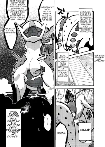 [Kageyama] Regigigas & Arceus Ero Book Fhentai - Page 2