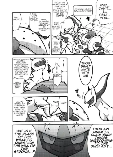 [Kageyama] Regigigas & Arceus Ero Book Fhentai - Page 3