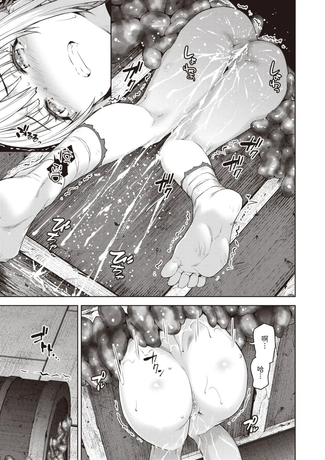 [Tatsu Tairagi] Matomo na Onna Boukensha ga Ero Trap Dungeon ni Mayoikonda Hanashi Ch. 3 Fhentai - Page 11