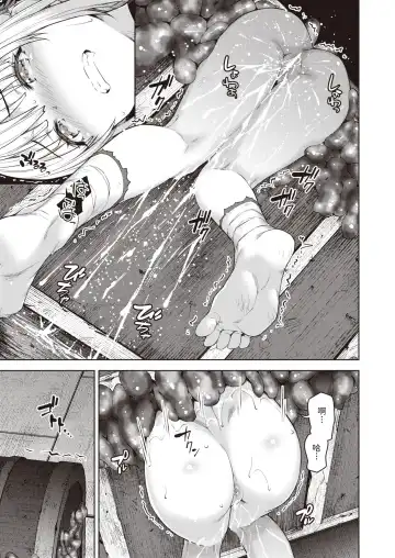 [Tatsu Tairagi] Matomo na Onna Boukensha ga Ero Trap Dungeon ni Mayoikonda Hanashi Ch. 3 Fhentai - Page 11