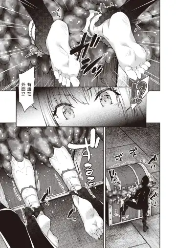 [Tatsu Tairagi] Matomo na Onna Boukensha ga Ero Trap Dungeon ni Mayoikonda Hanashi Ch. 3 Fhentai - Page 13